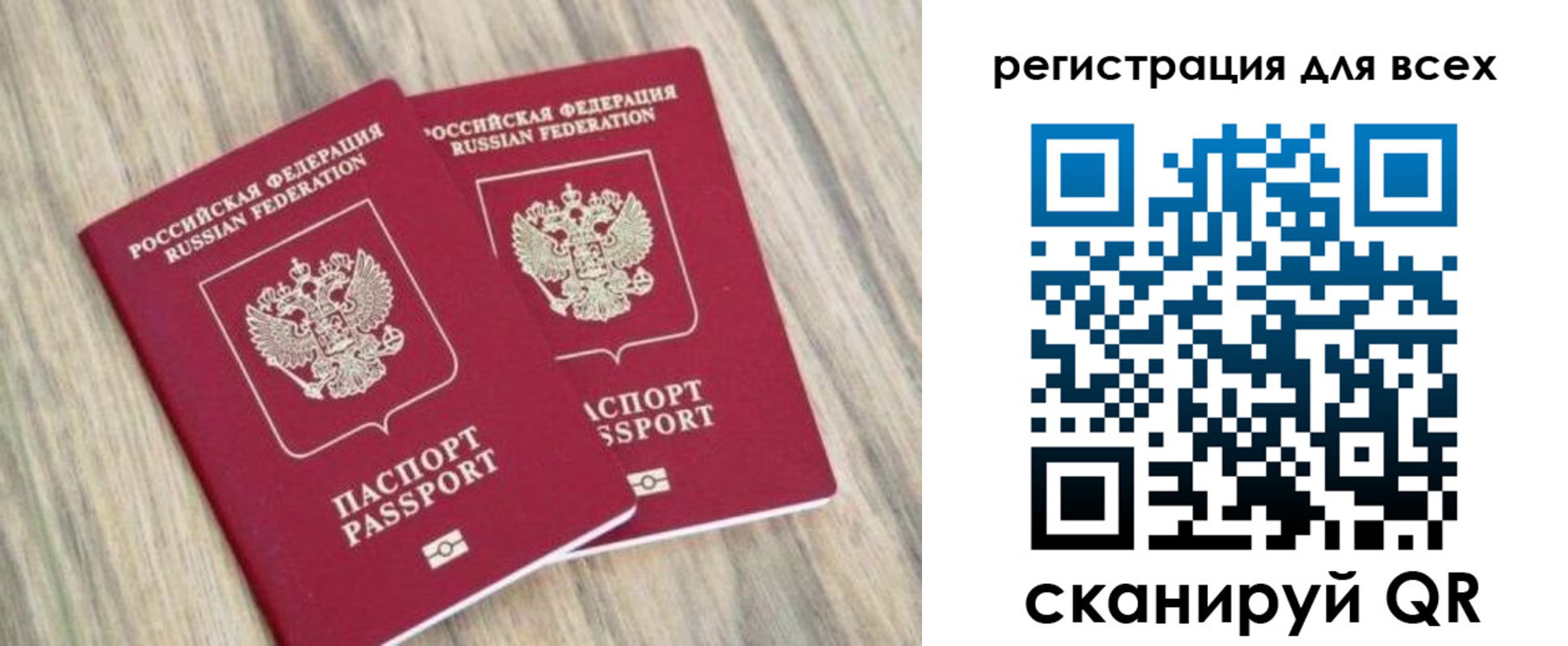 прописка иностранных граждан в Верещагино