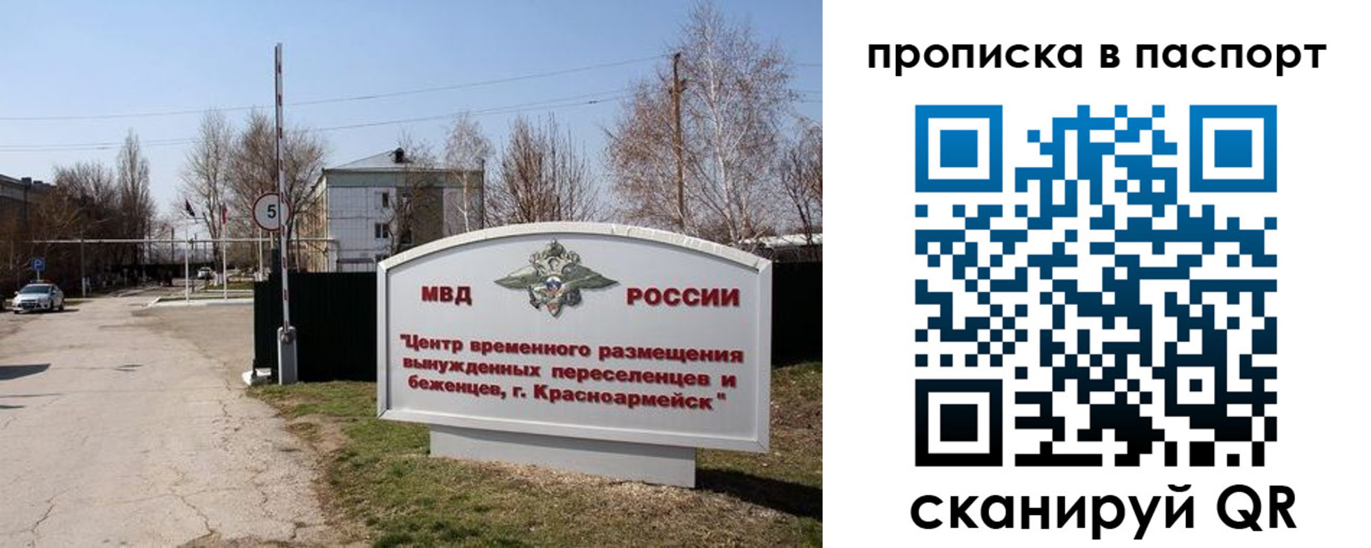 регистрация в Верещагино