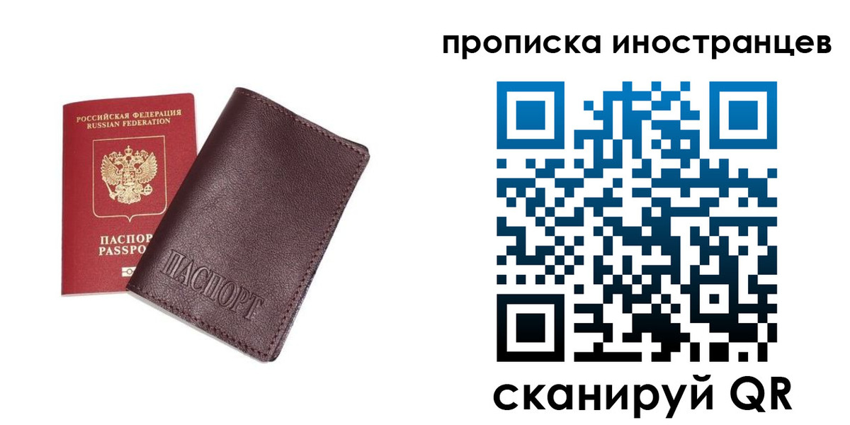 временная регистрация в квартире в Верещагино
