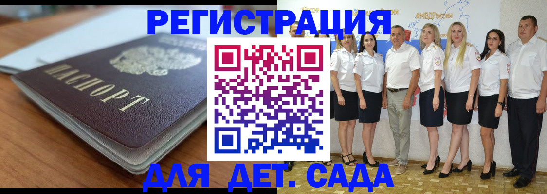 прописка в Верещагино